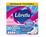 Libretta (Либретта) Ультра Нормал Део прокладки ультратонкие с мягкой поверхностью 20шт