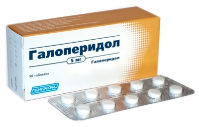 Купить галоперидол, таблетки 5мг, 50 шт в Заволжье