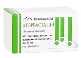 Купить аторвастатин, таблетки покрытые пленочной оболочкой 20мг, 60 шт в Заволжье