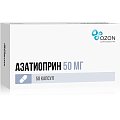 Купить азатиоприн, капсулы 50мг, 50 шт в Заволжье