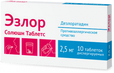 Купить эзлор солюшн таблетс, таблетки диспергируемые 2,5мг, 10 шт от аллергии в Заволжье