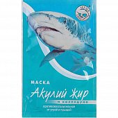 Купить акулья сила акулий жир маска для лица от прыщей календула 1шт в Заволжье