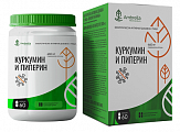 Купить ambrella (амбрелла) куркумин и пиперин, капсулы 60 шт бад в Заволжье