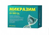 Купить микразим, капсулы 25000 ед, 40 шт в Заволжье
