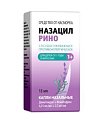 Купить назацил рино, капли назальные 0,25 мг/мл+2,5 мг/мл, флакон 15 мл от аллергии в Заволжье