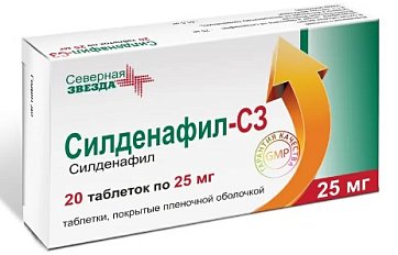 Силденафил-СЗ, таблетки, покрытые пленочной оболочкой 25мг, 20 шт