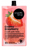 Купить organic shop (органик) скраб для тела creamy strawberry, 200мл в Заволжье
