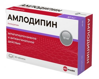 Купить амлодипин, таблетки 10мг, 60 шт в Заволжье