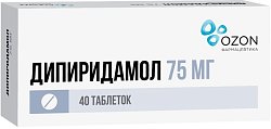 Купить дипиридамол, таблетки, покрытые пленочной оболочкой 75мг, 40 шт в Заволжье