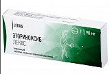 Эторикоксиб-ЛЕКАС, таблетки, покрытые пленочной оболочкой 90мг, 7шт