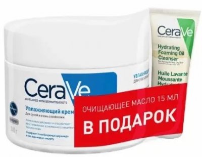 Купить cerave (цераве) набор увлажняющий крем, 340 мл + масло очищающее увлажняющее, 15мл в Заволжье