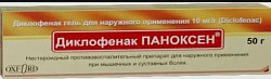 Купить диклофенак паноксен, гель для наружного применения 10мг/г, 50г в Заволжье