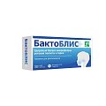 Купить бактоблис плюс, таблетки для рассасывания 30мг, 30 шт бад в Заволжье