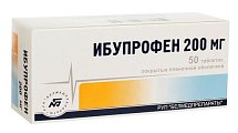 Купить ибупрофен, таблетки, покрытые пленочной оболочкой 200мг, 50шт в Заволжье