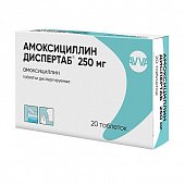 Купить амоксициллин диспертаб, таблетки диспергируемые 250мг, 20 шт в Заволжье