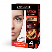 Купить novosvit (новосвит) гелевые подушечки для области глаз против морщин 2пары в Заволжье