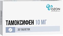 Купить тамоксифен, таблетки 10мг, 30 шт в Заволжье