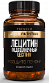 Купить atech nutrition (атех нутришн) premium лецитин, капсулы массой 700мг 60шт бад в Заволжье