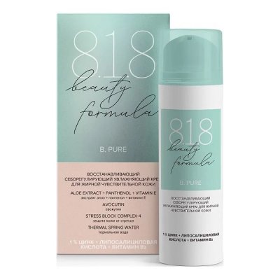 Купить 818 beauty formula восстанавливающий себорегулирующий увлажняющий крем для жирной чувствительной кожи, 50мл в Заволжье