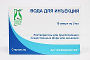 Купить вода для инъекций, растворитель для приготовления лекарственных форм для инъекций, ампулы 5мл, 10 шт в Заволжье