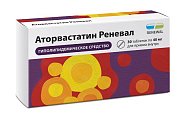 Купить аторвастатин-реневал, таблетки, покрытые пленочной оболочкой 40мг, 30 шт в Заволжье