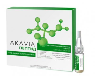 Купить акавия пептид сыворотка для лица восстанавливающая с пробиотиками концентрат ампулы 12 шт+активатор 50мл в Заволжье