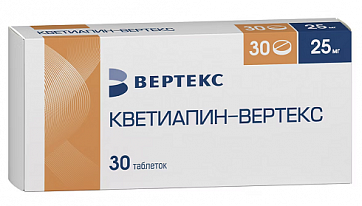 Кветиапин-Вертекс, таблетки, покрытые пленочной оболочкой 25мг, 30 шт