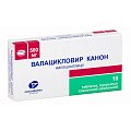 Купить валацикловир, таблетки, покрытые пленочной оболочкой 500мг, 10 шт в Заволжье