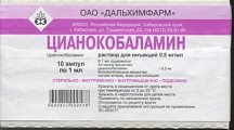 Купить цианокобаламин, раствор для инъекций 0,5мг/мл, ампулы 1мл, 10 шт в Заволжье