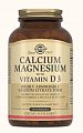 Купить solgar (солгар) кальций, магний с витамином д3, таблетки 1571мг 150 шт бад в Заволжье