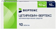 Купить цетиризин-вертекс, таблетки, покрытые пленочной оболочкой 10мг, 10 шт от аллергии в Заволжье