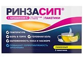 Купить ринзасип с витамином с, порошок для приготовления раствора для приема внутрь, со вкусом лимона, пакетики 5г, 5 шт в Заволжье