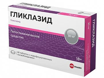 Гликлазид Велфарм, таблетки с пролонгированным высвобождением 30 мг, 60 шт