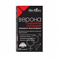 Купить верона, капсулы 60 шт в Заволжье