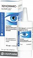 Купить хиломакс-комод, раствор увлажняющий офтальмологический, флакон 10мл в Заволжье