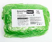 Купить бахилы медицинские одноразовые полиэтиленовые арт37 20мкм детские зеленые, 50 пар в Заволжье