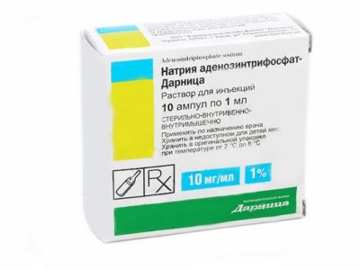 Купить натрия аденозинтрифосфат, р-р д/инъ 1% амп 1мл №10 (эллара, россия) в Заволжье