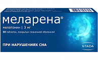 Купить меларена, покрытые пленочной оболочкой 3мг, 30 шт в Заволжье
