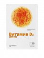 Купить витамин д3 2000ме витатека, капсулы 700мг, 30 шт бад в Заволжье