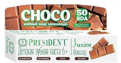 Купить президент (president) зубная паста для детей джуниор 6+, шоколад 50мл в Заволжье