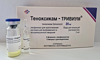 Купить теноксикам-тривиум, лиофилизат для приготовления раствора для внутривенного и внутримышечного введения 20мг, флакон 3шт+растворитель 2мл, 3шт в Заволжье