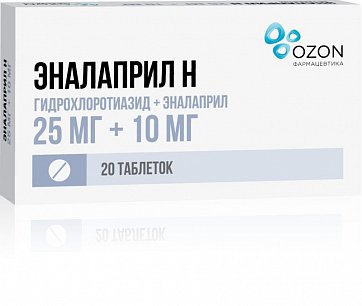 Эналаприл Н, таблетки 25мг+10мг, 20 шт