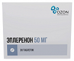 Купить эплеренон, таблетки, покрытые пленочной оболочкой 50мг, 30 шт в Заволжье