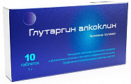 Купить глутаргин алкоклин, таблетки 1г, 10 шт в Заволжье