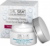 Купить dr.sea (доктор сиа) крем для лица, шеи и глаз увлажняющий и укрепляющий экстракт граната и имбиря 50мл spf15 в Заволжье