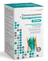 Купить глюкозамин+хондроитин консумед (consumed), капсулы 90 шт бад в Заволжье