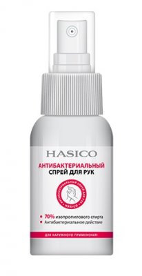 Купить hasico (хасико) антибактериальный спрей для рук 50мл в Заволжье