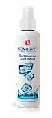 Купить novosvit (новосвит) aqua-спрей витамины для лица, 190мл в Заволжье