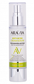 Купить aravia (аравиа) крем-сыворотка для лица восстанавливающая аnti-аcne, 50мл в Заволжье