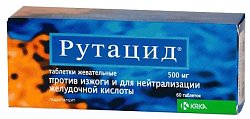 Купить рутацид, таблетки жевательные 500мг, 60 шт в Заволжье